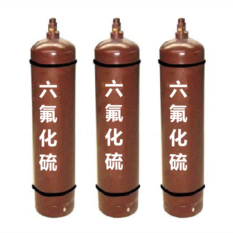 六氟化硫氣體中毒處理？
